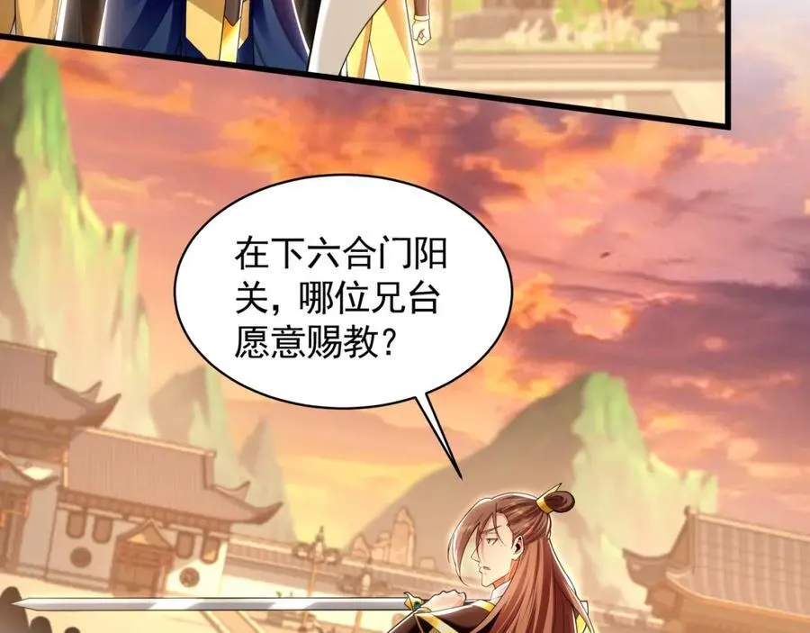 52 看来是场硬仗了43