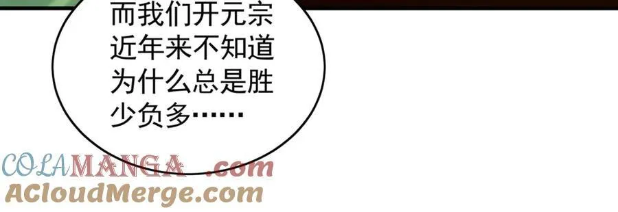 51 秘洞80