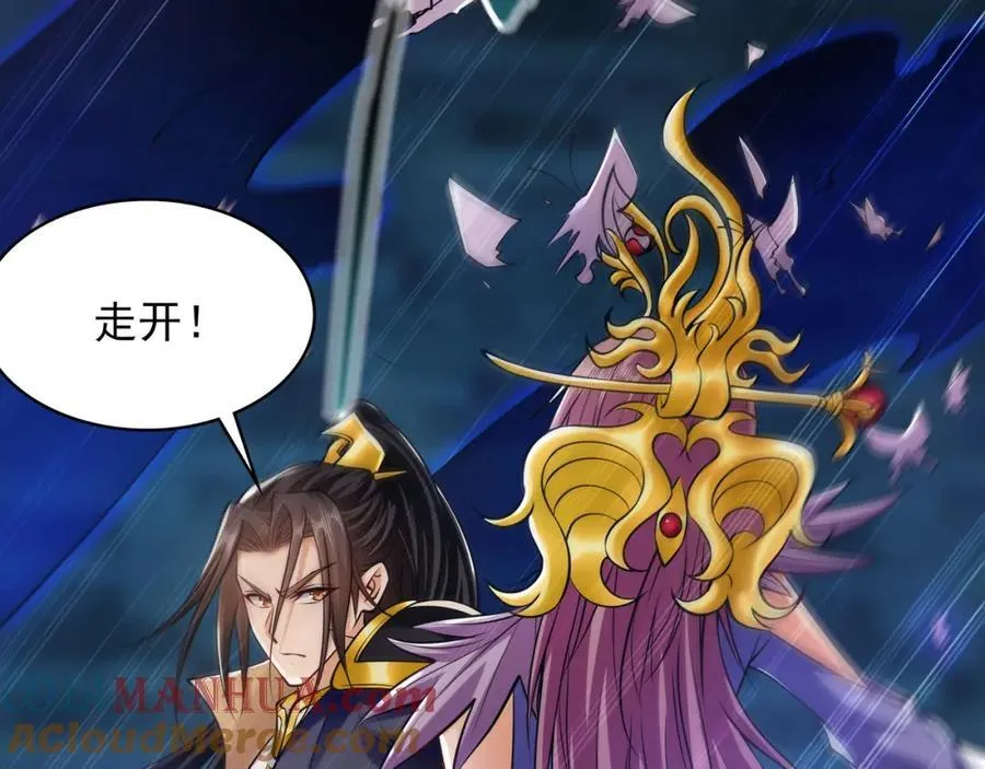 48 不会怜香惜玉的男人80