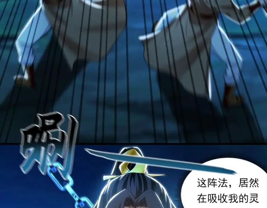 23 十倍攻速！70