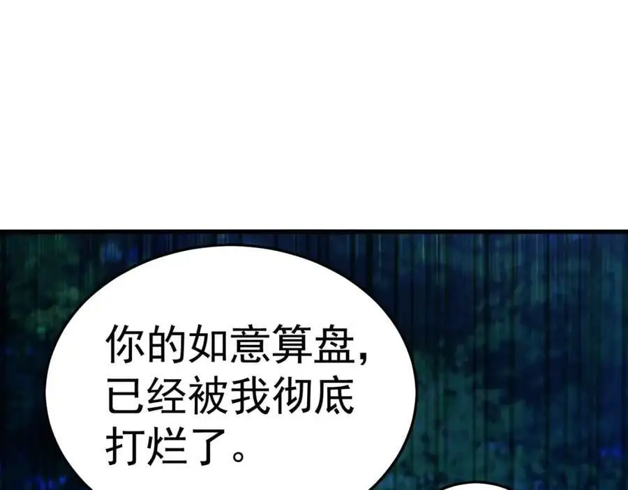 27 你我之间只能你死99
