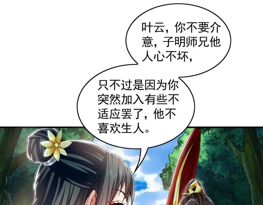 65 又又又升级了！50