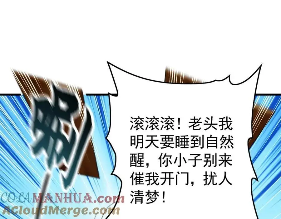 22 让我变强的垫脚石56