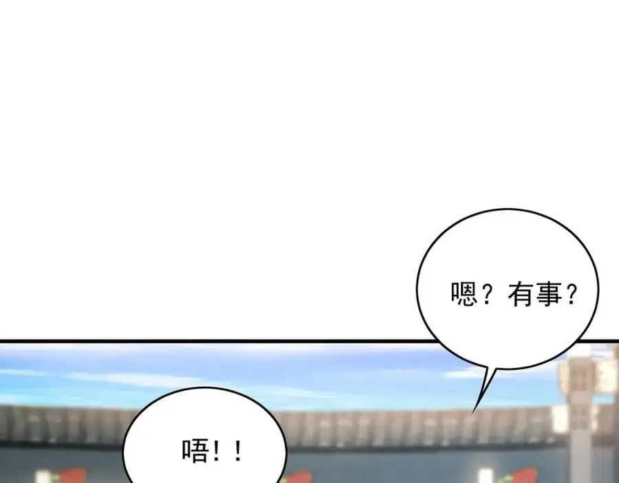 45 不可达到的高度14