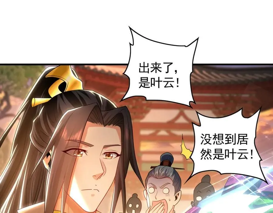 50 叶云通过了七层宝塔？79