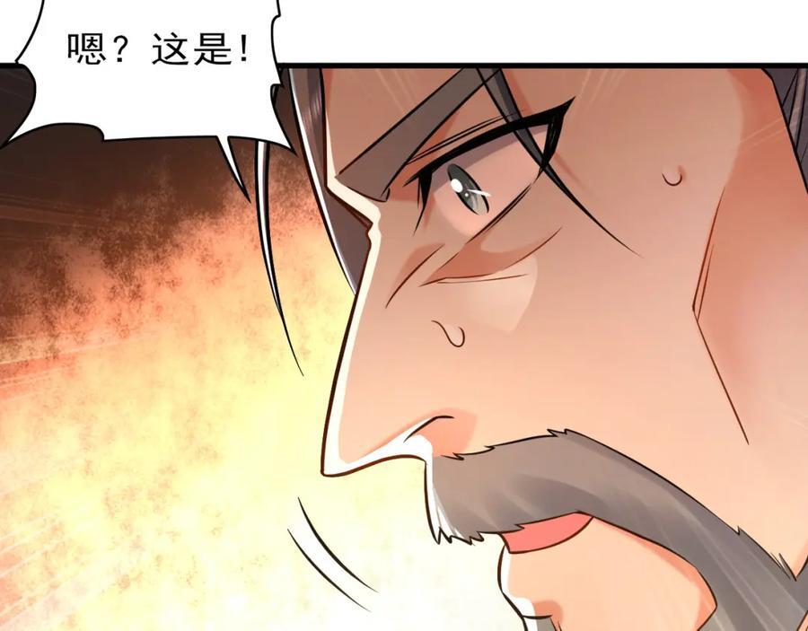 05 挑战大长老！33