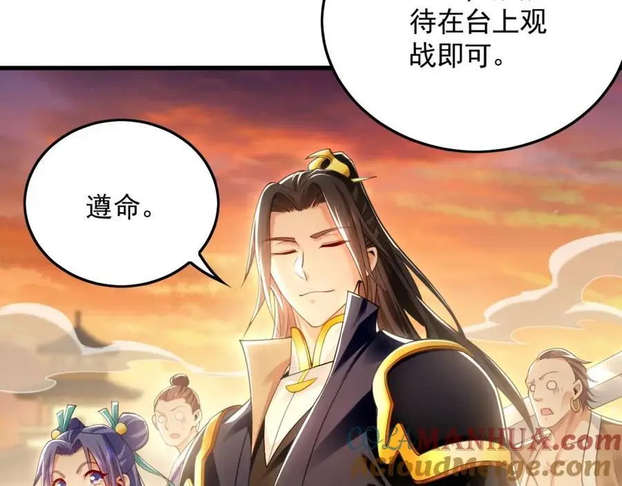 19 争气大小姐100