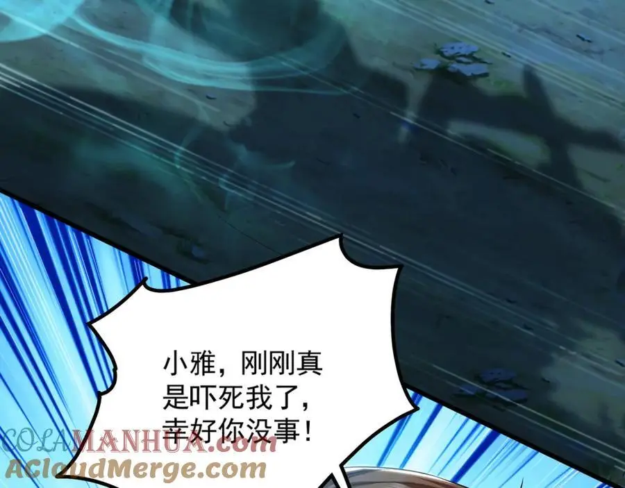 26 识破阴谋诡计116