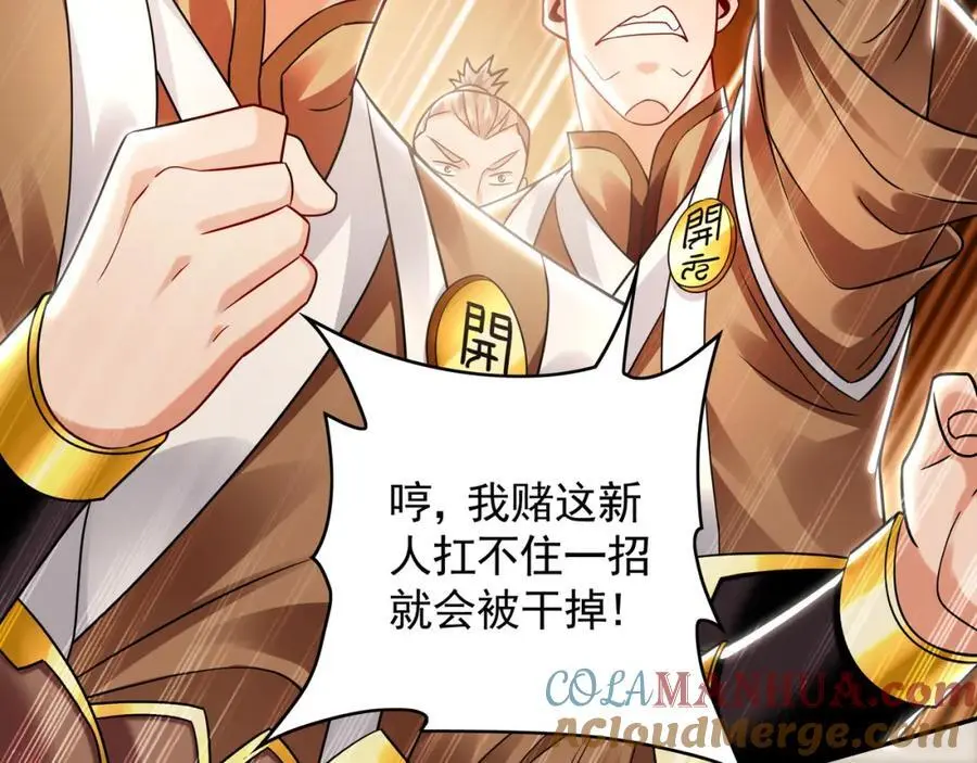 30 角斗场84
