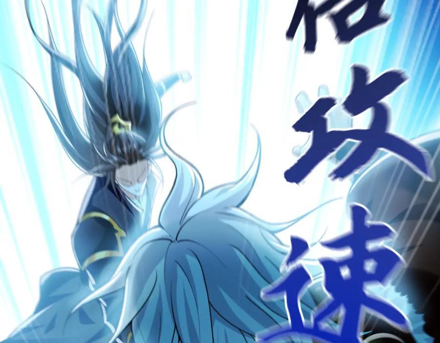 06 被自己的剑刺死滋味如何？81