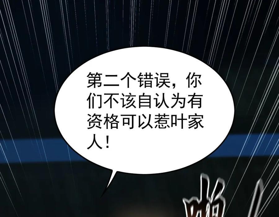 16 城主要见我？15