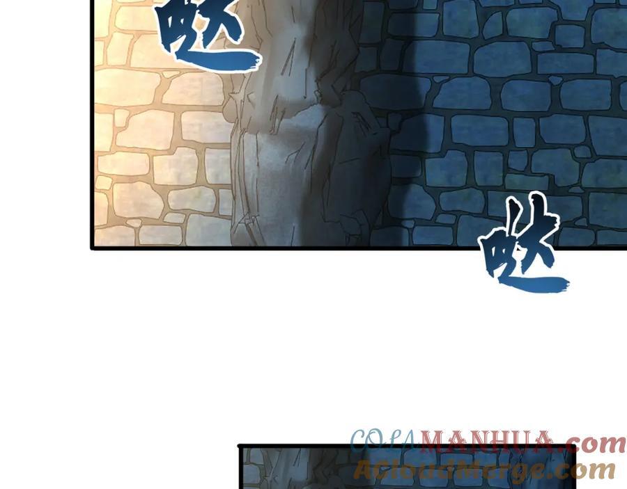 04 洗劫大长老的宝库32