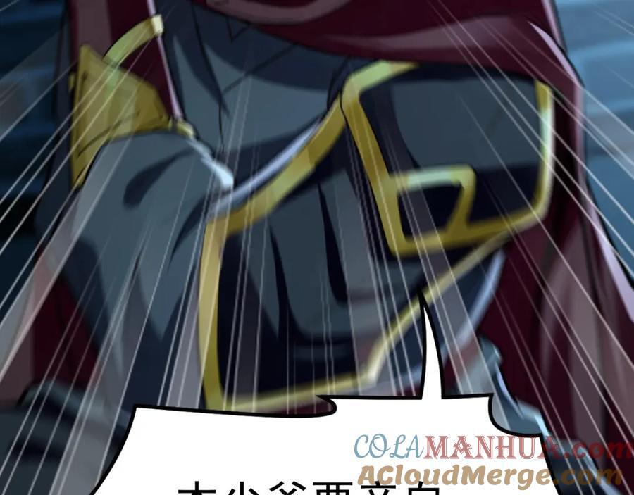 03 他怎么变得这么厉害了？！56