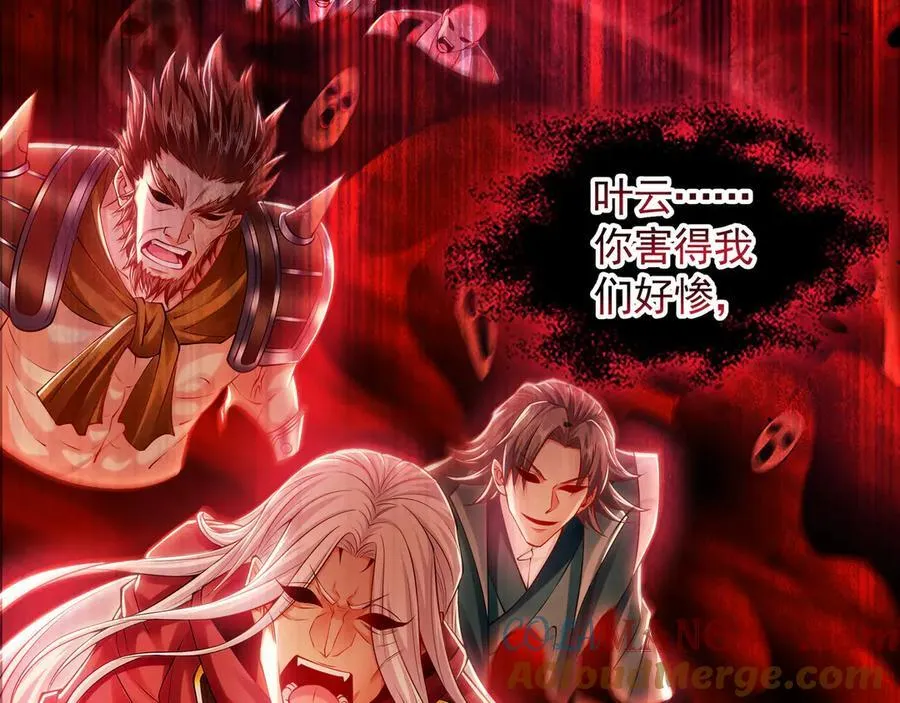 62 成魔成佛由我自己决定！24
