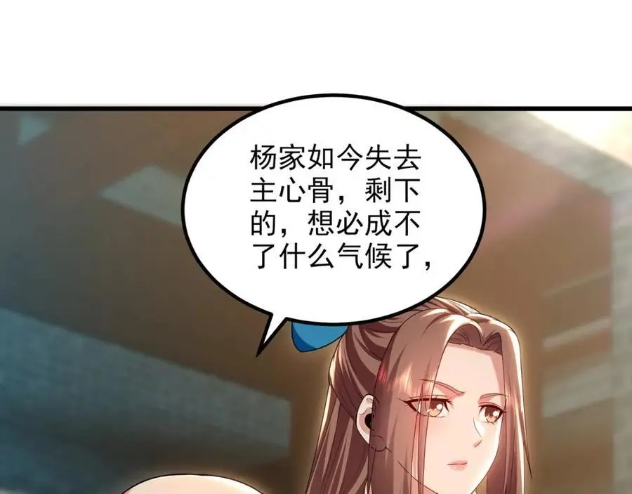 43 心疼77