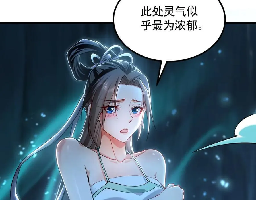 54 反吞噬33