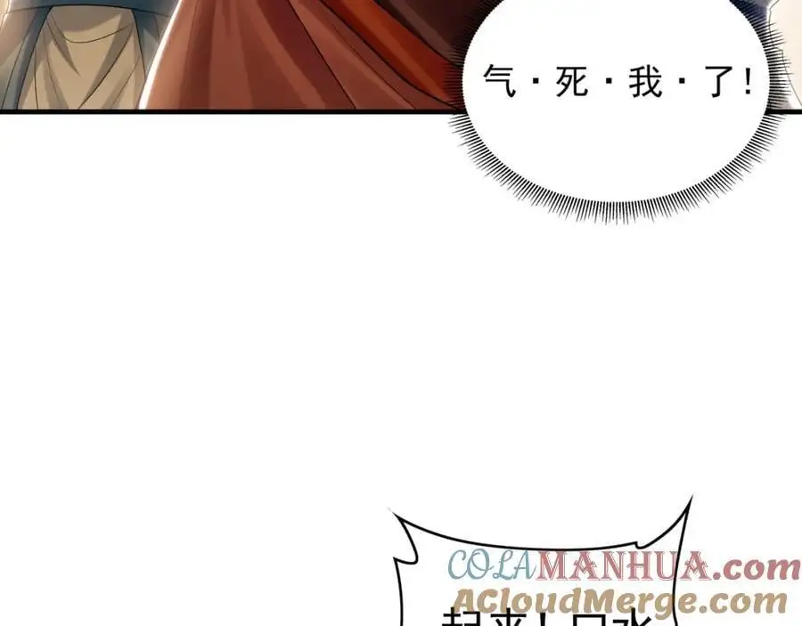44 以实力震碎炼灵阁56
