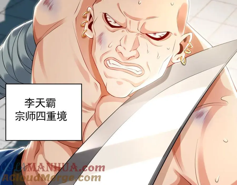 30 角斗场12