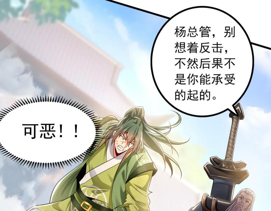 10 开启新副本！26