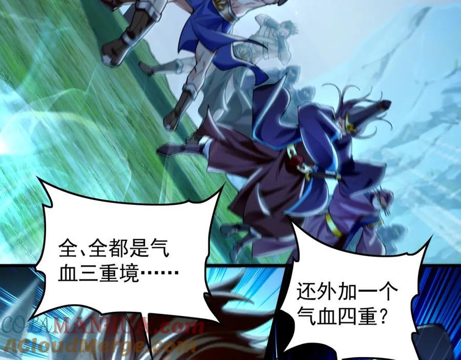10 开启新副本！132