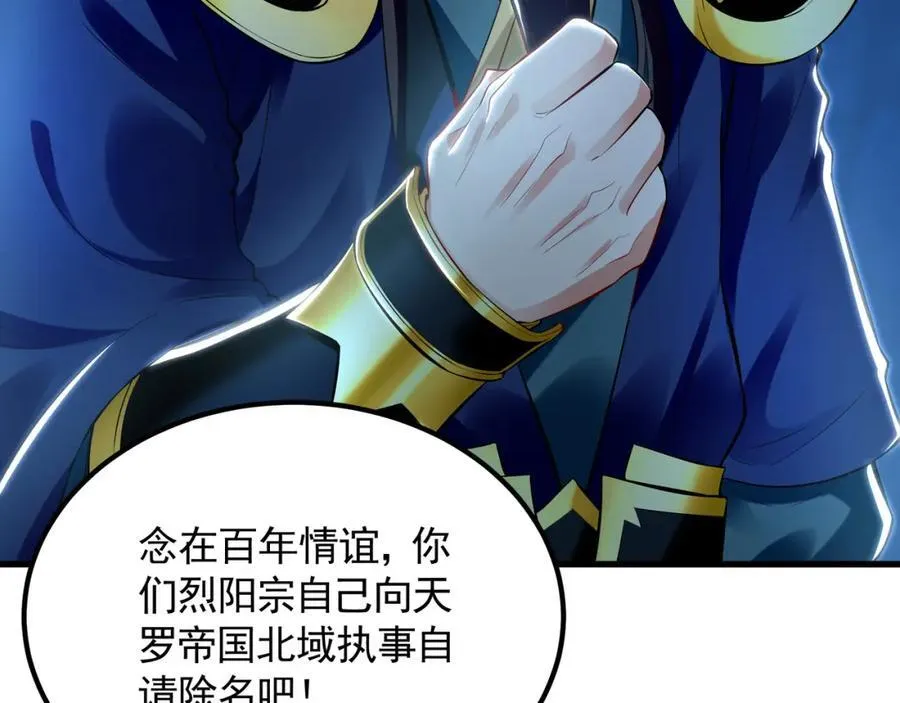 56 战书69