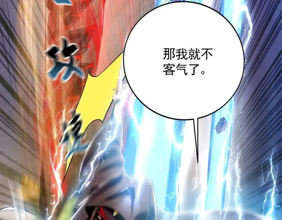 33 空间挪移符？！22