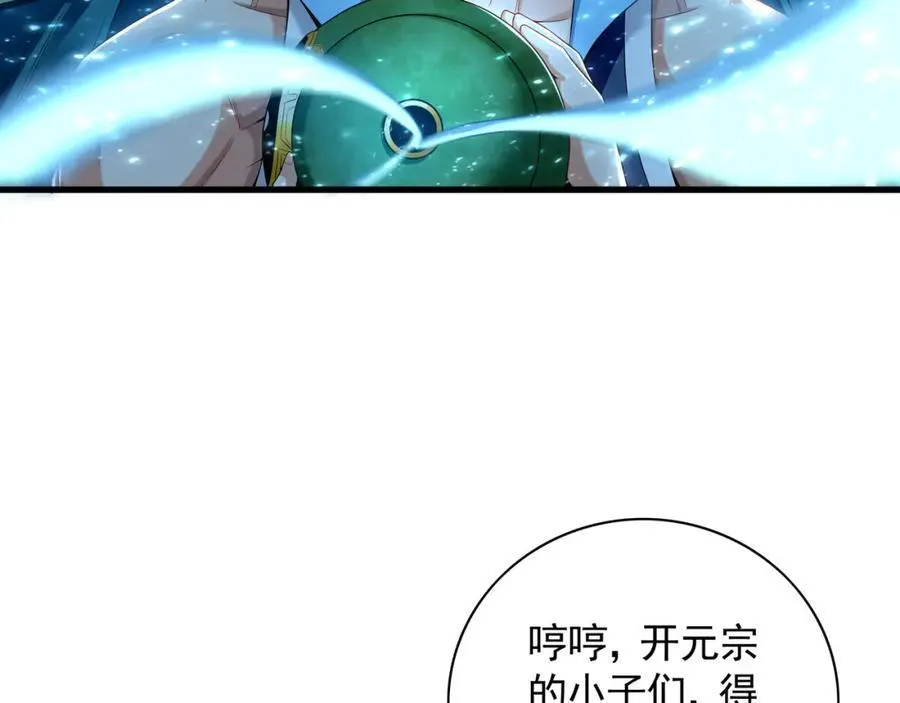 54 反吞噬69