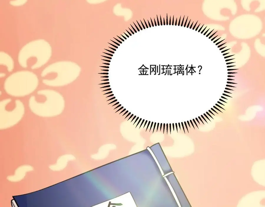 18 必杀技竟是哭惨？？27