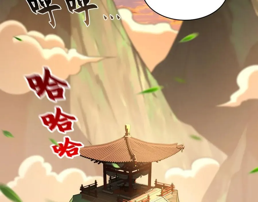 50 叶云通过了七层宝塔？69