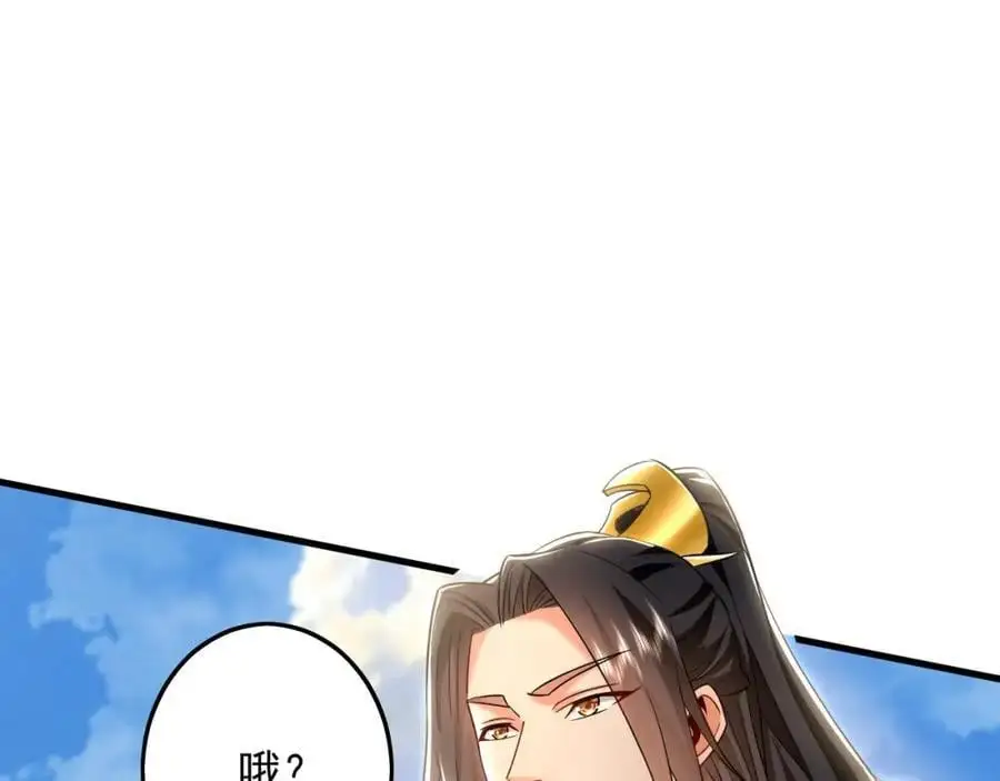 23 十倍攻速！53