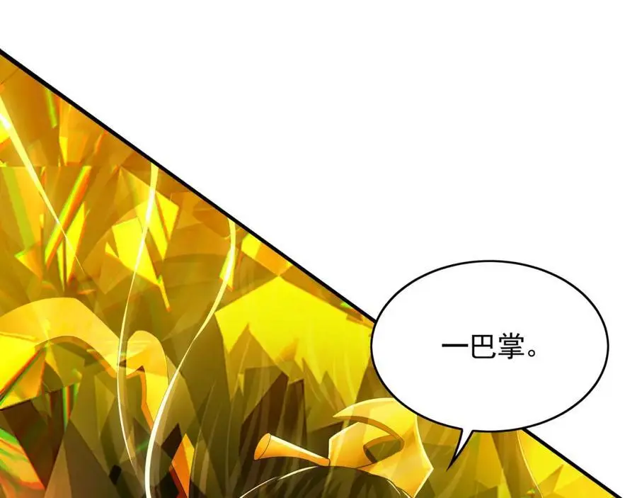 31 一巴掌了结你！98