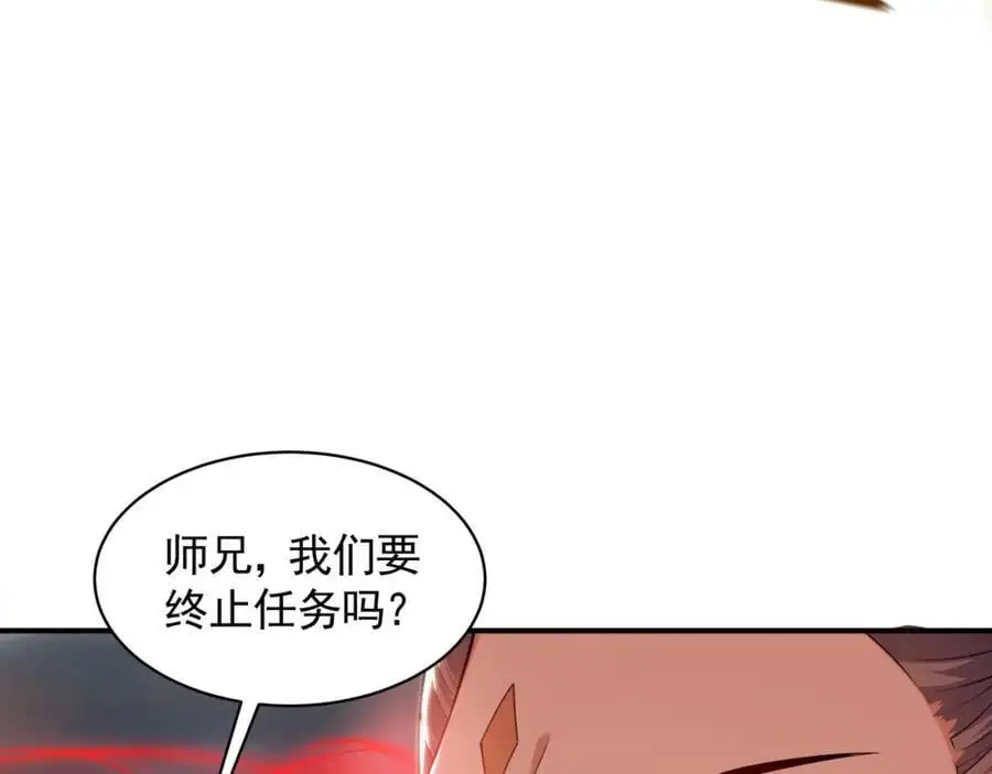 33 空间挪移符？！14