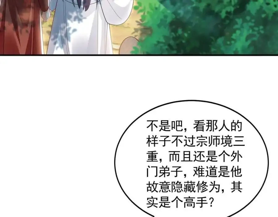 33 空间挪移符？！99