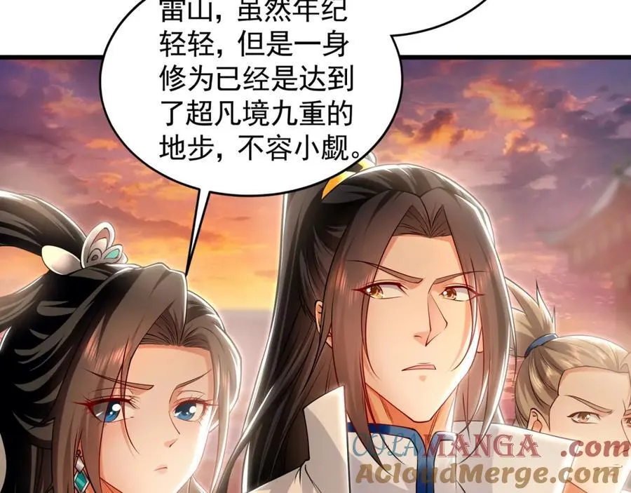 52 看来是场硬仗了24
