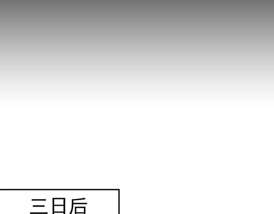 16 城主要见我？42
