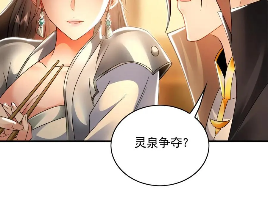 51 秘洞42