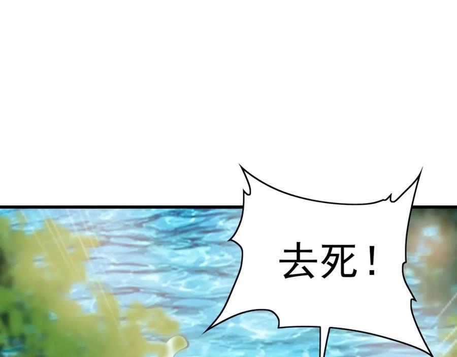 08 解救出浴…美人？47