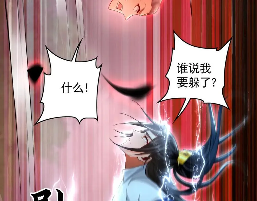 57 妖神之爪70