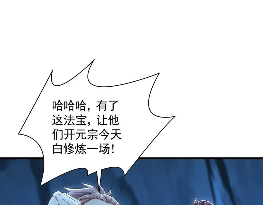 54 反吞噬67