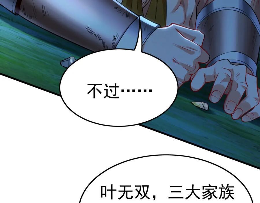 14 男人慢了可不行90