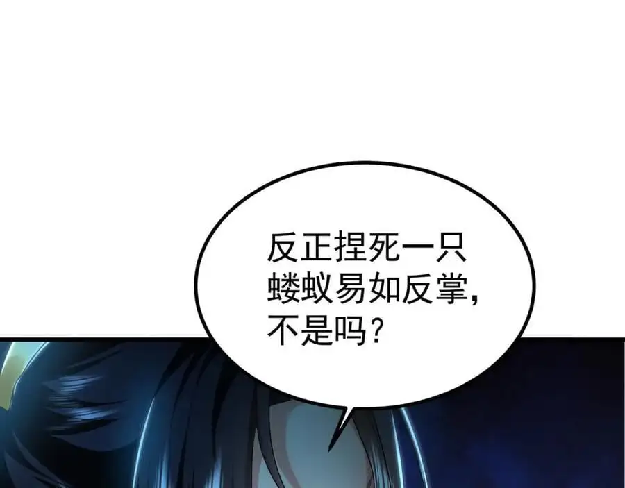 32 有人花钱取你命23