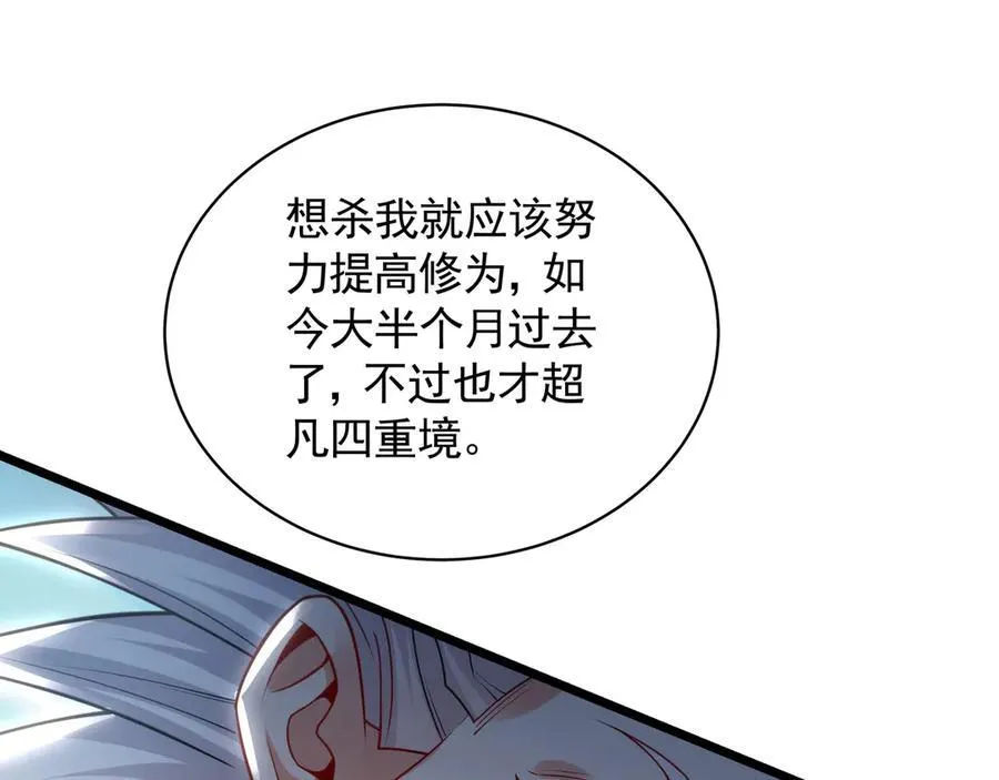63 清理门户102