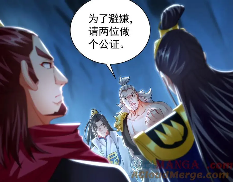 56 战书16