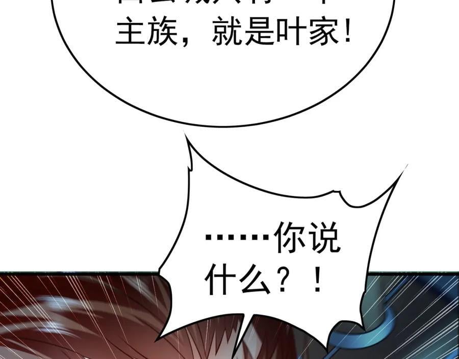 14 男人慢了可不行103