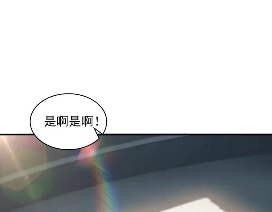 45 不可达到的高度106