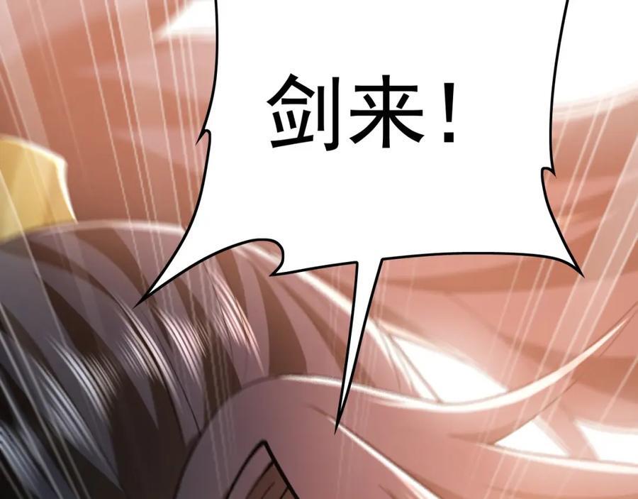 06 被自己的剑刺死滋味如何？70