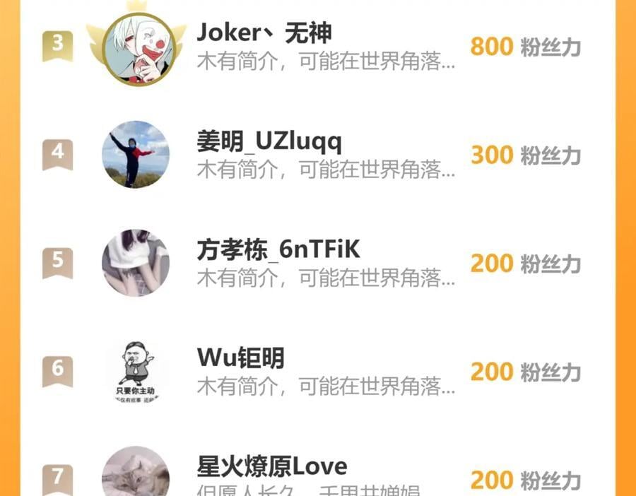 11 想阴我？一秒钟都不给你！127