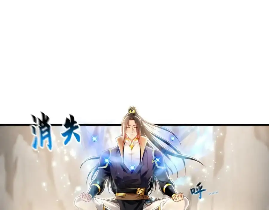 24 新的组队邀请59