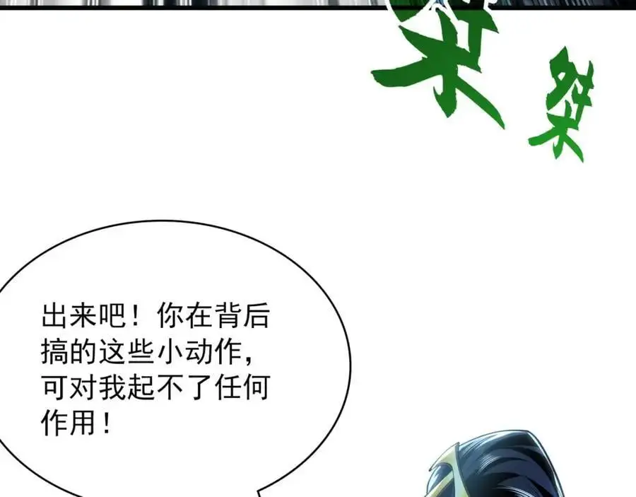38 想报仇就这点能耐？71