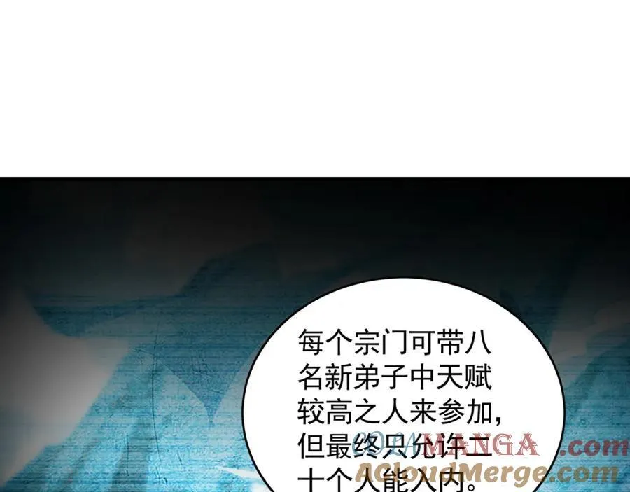 51 秘洞68